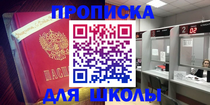 прописка иностранных граждан в Дигоре